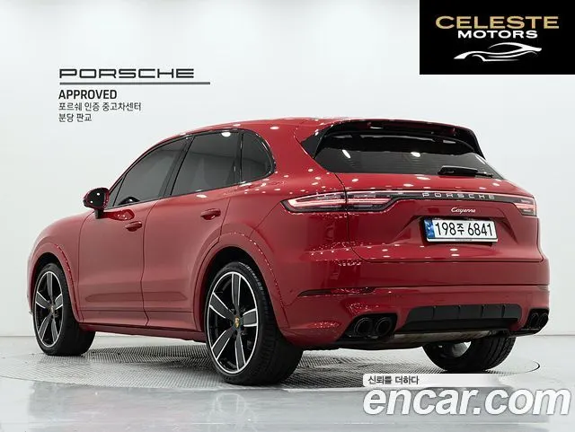 PORSCHE Cayenne (PO536) 3.0 2023 — photo 2 sur 25