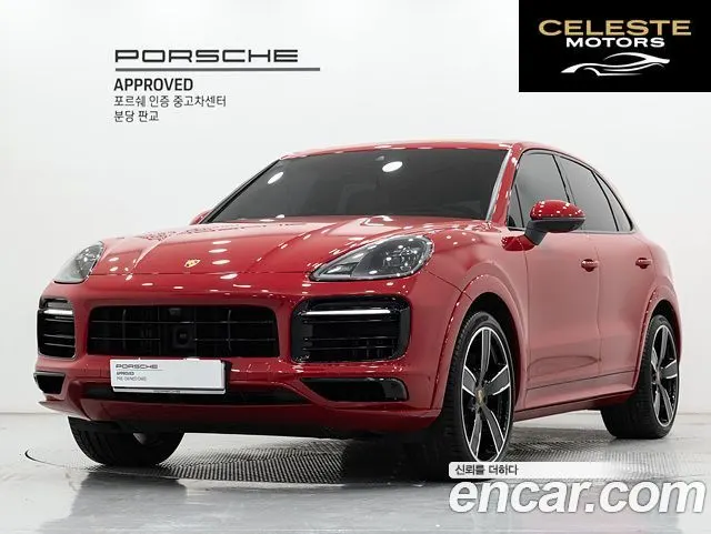 PORSCHE Cayenne (PO536) 3.0 2023 — photo 20 sur 25