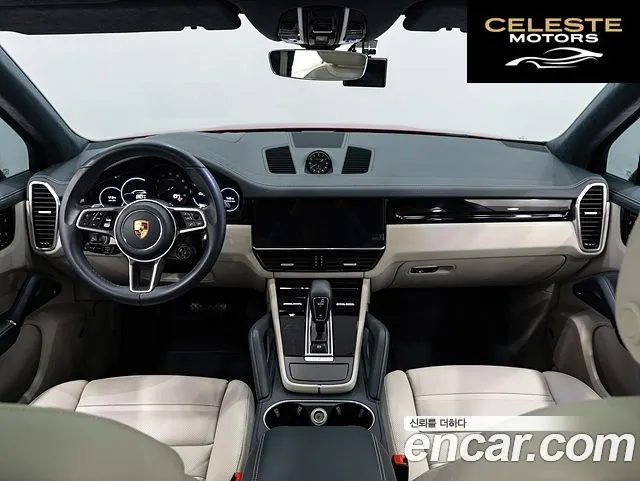 PORSCHE Cayenne (PO536) 3.0 2023 — photo 23 sur 25