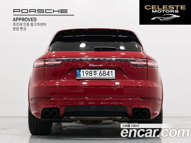 PORSCHE Cayenne (PO536) 3.0 2023 — photo 4 sur 25