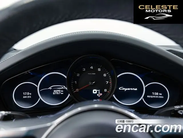 PORSCHE Cayenne (PO536) 3.0 2023 — photo 8 sur 25