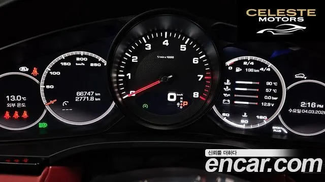 PORSCHE Cayenne (PO536) 3.0 Coupé 2021 — photo 8 sur 20