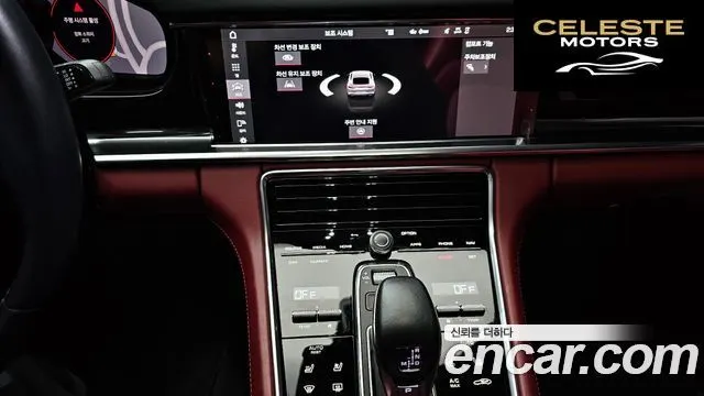 PORSCHE Panamera (971) 2.9 AWD 2021 — photo 15 sur 20