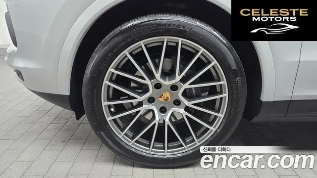 PORSCHE Cayenne (PO536) 3.0 Edition 2023 — photo 5 sur 20