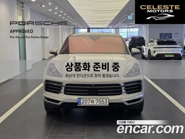 PORSCHE Cayenne (PO536) 3.0 Coupé Edition 2023 — photo 11 sur 26