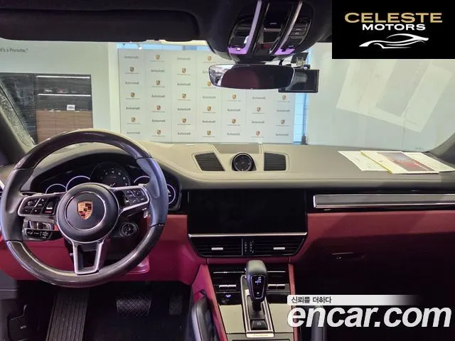 PORSCHE Cayenne (PO536) 3.0 Coupé Edition 2023 — photo 12 sur 26