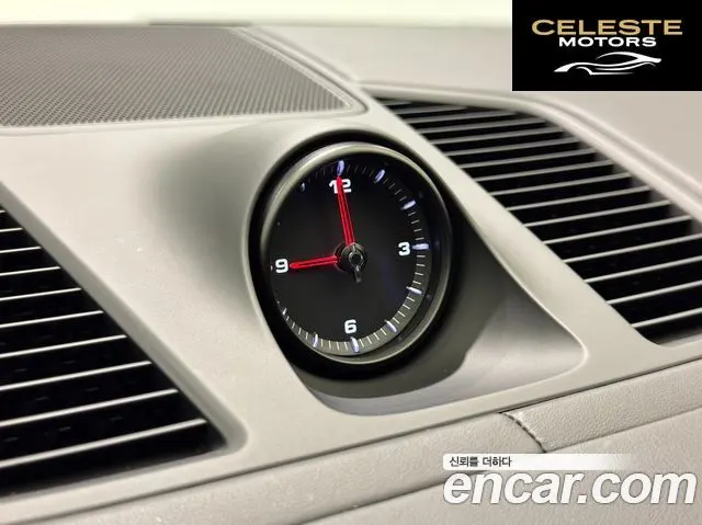 PORSCHE Cayenne (PO536) 3.0 Coupé Edition 2023 — photo 17 sur 26