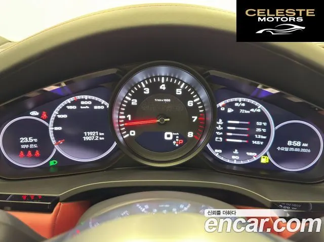 PORSCHE Cayenne (PO536) 3.0 Coupé Edition 2023 — photo 24 sur 26