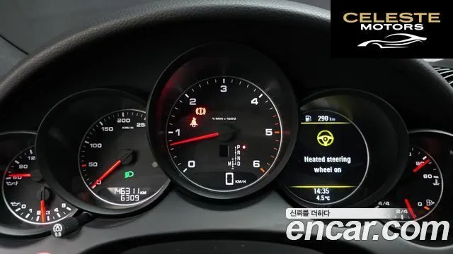 PORSCHE Cayenne 3.0 Edition 2014 — photo 8 sur 20