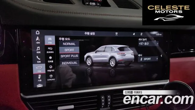 PORSCHE Cayenne (PO536) 3.0 2019 — photo 17 sur 20