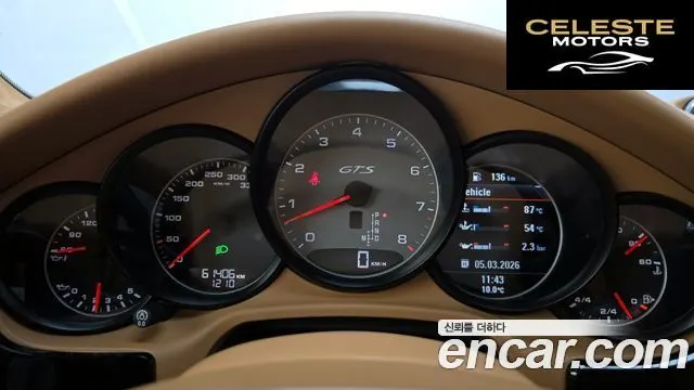 PORSCHE Panamera 4.8 GTS 2015 — photo 8 sur 20