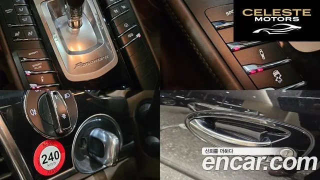 PORSCHE Panamera 3.6 AWD 2015 — photo 16 sur 26