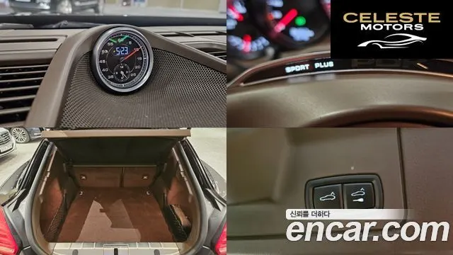 PORSCHE Panamera 3.6 AWD 2015 — photo 18 sur 26