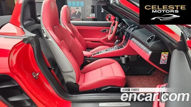 PORSCHE 718 Boxster 2.0 2019 — photo 11 sur 20