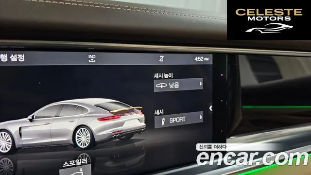 PORSCHE Panamera (971) 2.9 AWD E-High 2018 — photo 17 sur 20