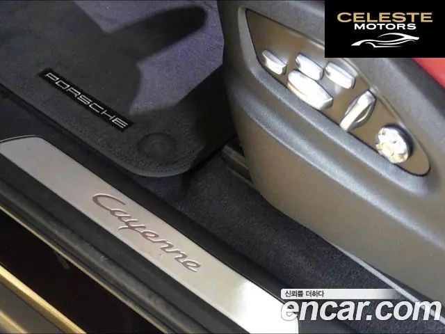 PORSCHE Cayenne (PO536) 3.0 2020 — photo 12 sur 17