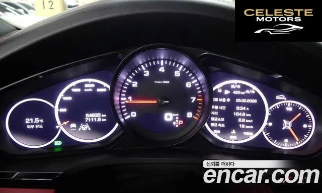 PORSCHE Cayenne (PO536) 3.0 2020 — photo 6 sur 17