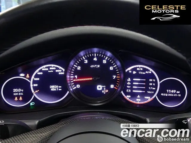 PORSCHE Panamera (971) 4.0 GTS 2023 — photo 8 sur 26