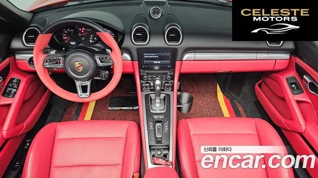 PORSCHE 718 Boxster 2.0 2019 — photo 7 sur 20