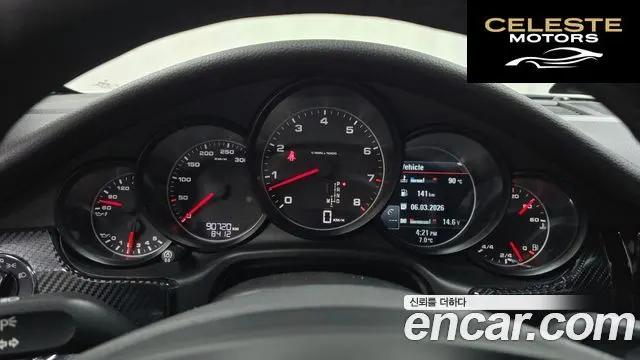 PORSCHE Panamera 3.6 2WD 2011 — photo 8 sur 26