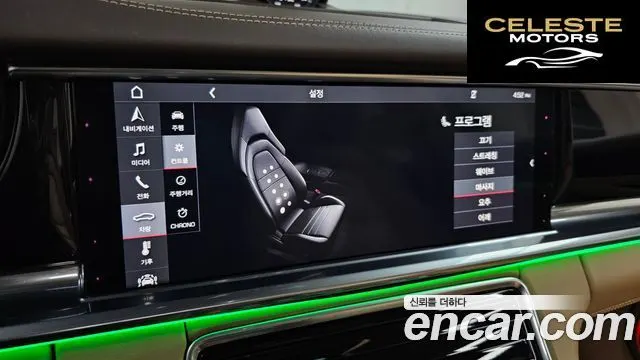 PORSCHE Panamera (971) 2.9 AWD E-High 2018 — photo 16 sur 27