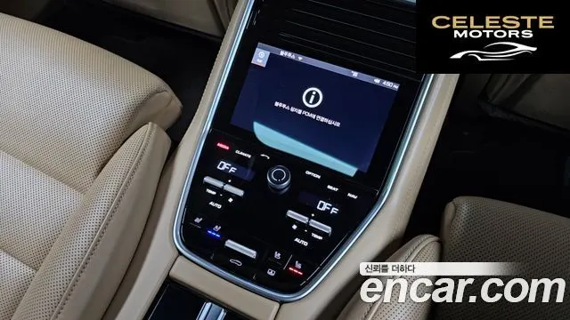 PORSCHE Panamera (971) 2.9 AWD E-High 2018 — photo 18 sur 27