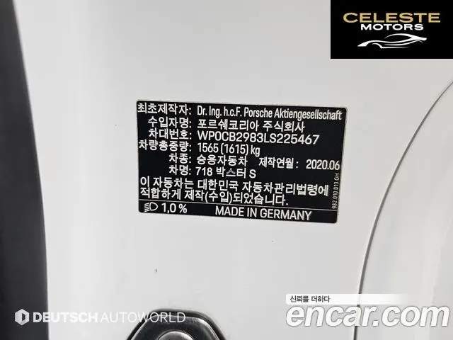 PORSCHE 718 Boxster S 2.5 2020 — photo 20 sur 26