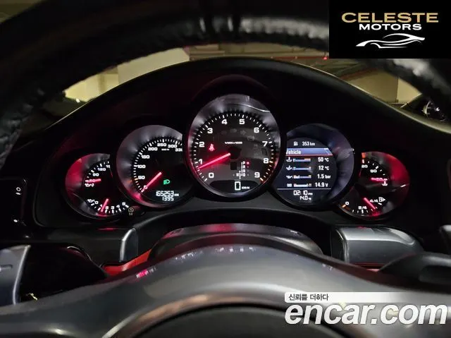 PORSCHE 911 Carrera 4S Cabriolet 2015 — photo 9 sur 15