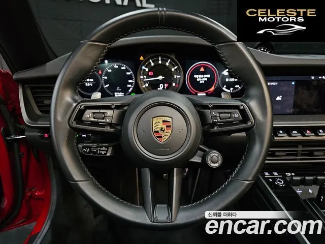 PORSCHE 911 (992) Carrera S Cabriolet 2021 — photo 15 sur 26