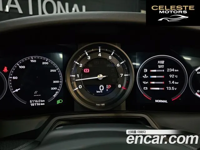 PORSCHE 911 (992) Carrera S Cabriolet 2021 — photo 19 sur 26