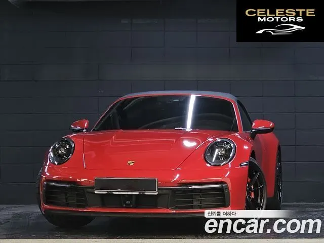 PORSCHE 911 (992) Carrera S Cabriolet 2021 — photo 26 sur 26