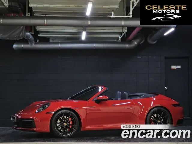 PORSCHE 911 (992) Carrera S Cabriolet 2021 — photo 3 sur 26