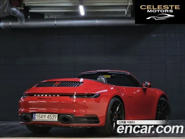 PORSCHE 911 (992) Carrera S Cabriolet 2021 — photo 4 sur 26