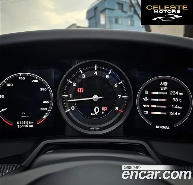 PORSCHE 911 (992) Carrera S Cabriolet 2021 — photo 16 sur 26
