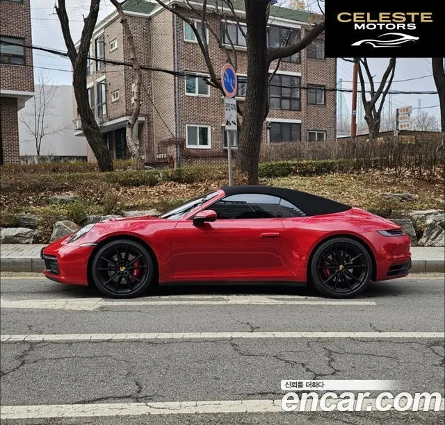 PORSCHE 911 (992) Carrera S Cabriolet 2021 — photo 4 sur 26