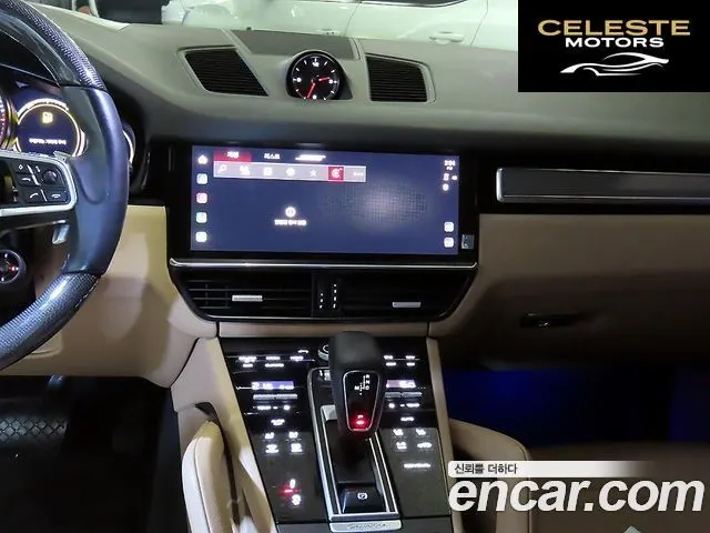 PORSCHE Cayenne (PO536) 3.0 E-High 2022 — photo 11 sur 26