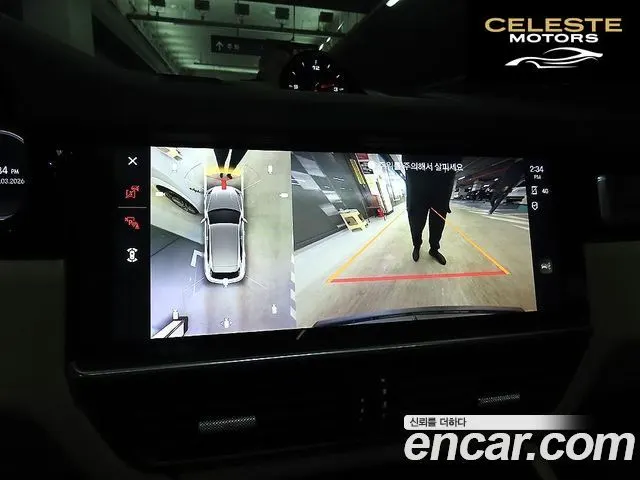 PORSCHE Cayenne (PO536) 3.0 E-High 2022 — photo 14 sur 26