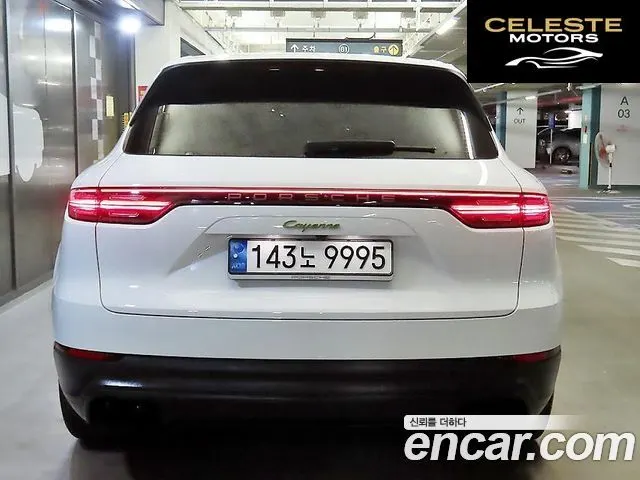 PORSCHE Cayenne (PO536) 3.0 E-High 2022 — photo 4 sur 26