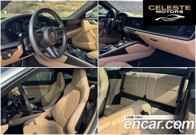 PORSCHE 911 (992) Carrera 2020 — photo 18 sur 26