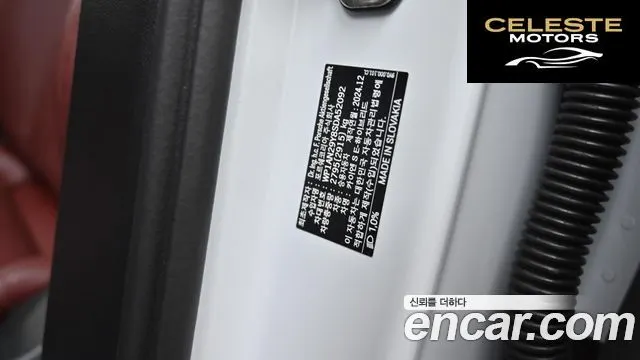 PORSCHE Cayenne (PO536) 3.0 S E-High 2025 — photo 20 sur 26