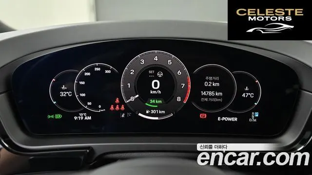 PORSCHE Cayenne (PO536) 3.0 S E-High 2025 — photo 8 sur 26