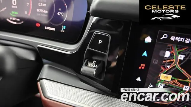 PORSCHE Cayenne (PO536) 3.0 S E-High 2025 — photo 9 sur 26