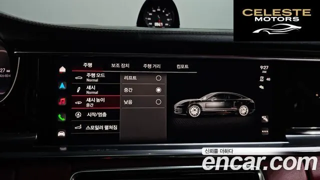 PORSCHE Panamera (971) 2.9 AWD 2022 — photo 16 sur 20