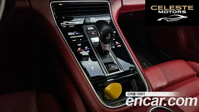 PORSCHE Panamera (971) 2.9 AWD 2022 — photo 9 sur 20
