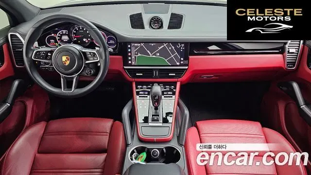 PORSCHE Cayenne (PO536) 3.0 2023 — photo 24 sur 26