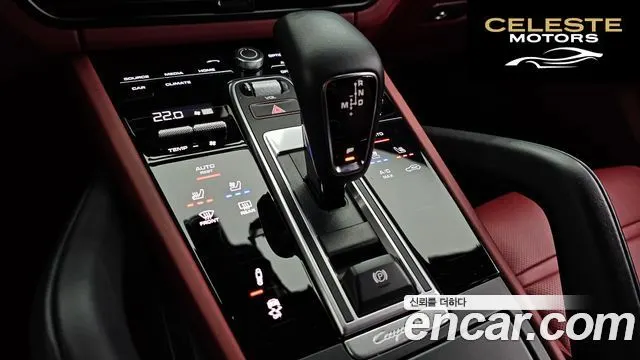 PORSCHE Cayenne (PO536) 3.0 2023 — photo 9 sur 26