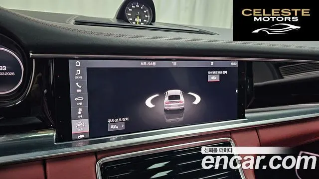 PORSCHE Panamera (971) 2.9 AWD E-High 2020 — photo 16 sur 26