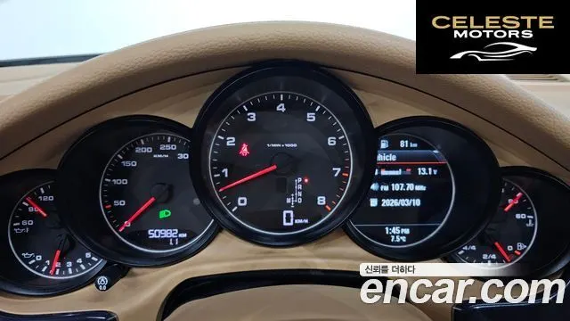 PORSCHE Panamera 3.6 AWD 2014 — photo 9 sur 26