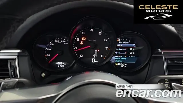 PORSCHE Macan 2.0 2017 — photo 8 sur 20