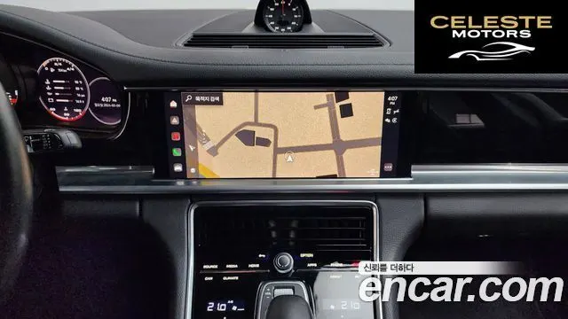 PORSCHE Panamera (971) 2.9 AWD 2023 — photo 15 sur 20